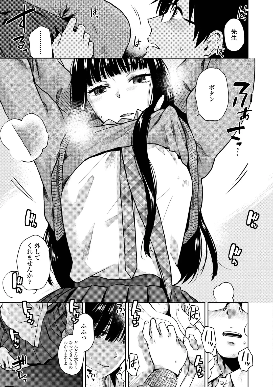 [Kirihara You] BorderLine Fhentai - Page 33