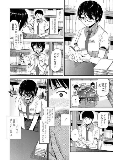 [Kirihara You] BorderLine Fhentai - Page 134