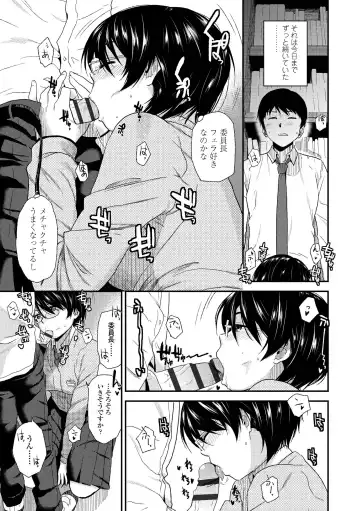 [Kirihara You] BorderLine Fhentai - Page 139