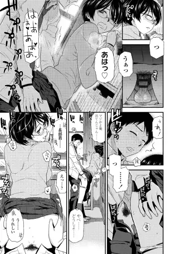 [Kirihara You] BorderLine Fhentai - Page 141