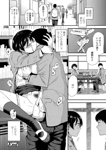 [Kirihara You] BorderLine Fhentai - Page 146