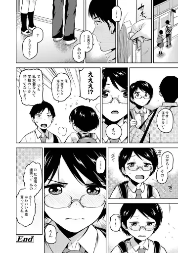 [Kirihara You] BorderLine Fhentai - Page 154