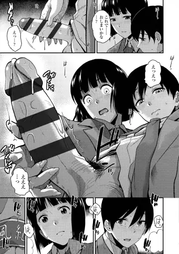 [Kirihara You] BorderLine Fhentai - Page 165