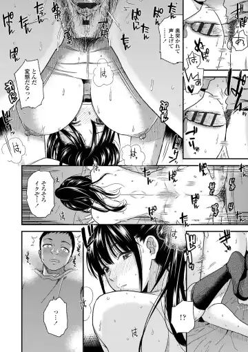 [Kirihara You] BorderLine Fhentai - Page 20