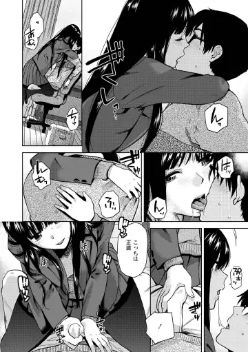 [Kirihara You] BorderLine Fhentai - Page 32