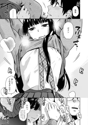 [Kirihara You] BorderLine Fhentai - Page 33