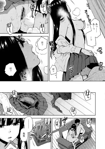 [Kirihara You] BorderLine Fhentai - Page 37