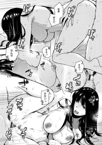 [Kirihara You] BorderLine Fhentai - Page 45