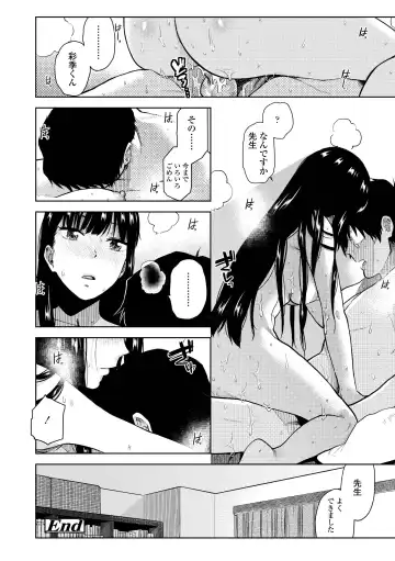 [Kirihara You] BorderLine Fhentai - Page 48
