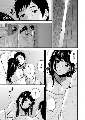 [Kirihara You] BorderLine Fhentai - Page 69