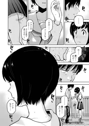 [Kirihara You] BorderLine Fhentai - Page 78