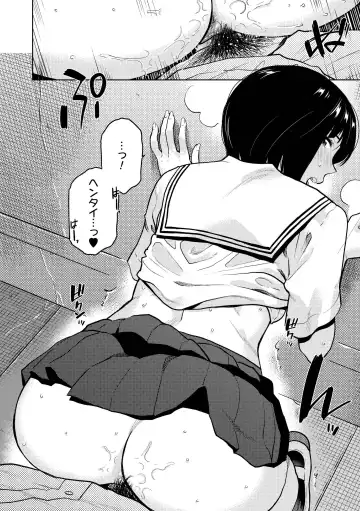 [Kirihara You] BorderLine Fhentai - Page 84
