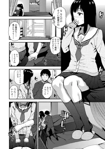 [Kirihara You] BorderLine Fhentai - Page 94