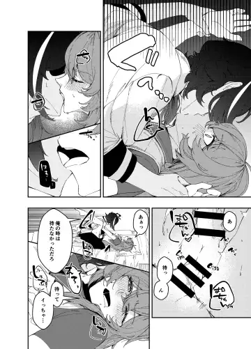 [Akichi] Secret Fhentai - Page 11