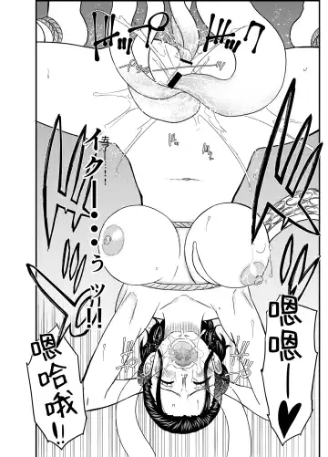 [Dorota Bou] STRAW HOLE Fhentai - Page 14