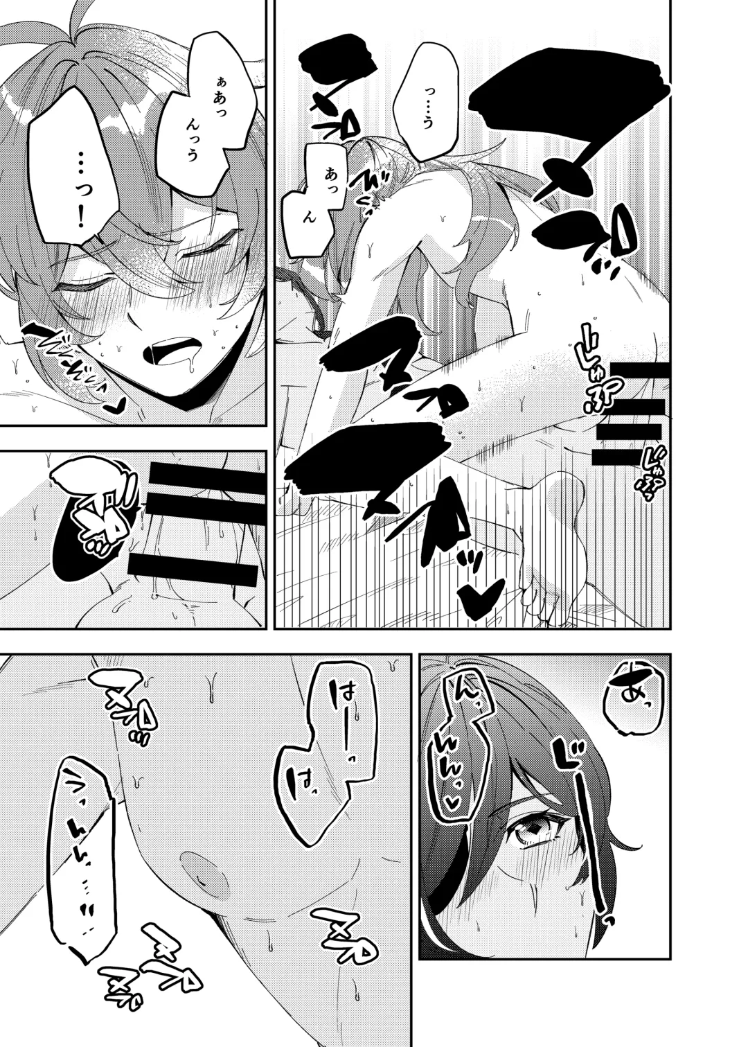 [Akichi] 23:59 Fhentai - Page 8