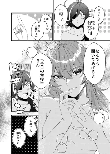 [Akichi] 23:59 Fhentai - Page 3