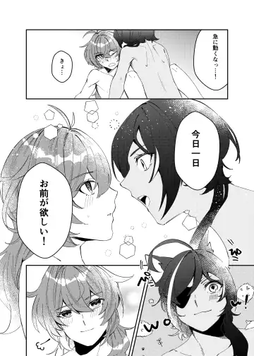 [Akichi] 23:59 Fhentai - Page 5