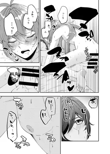 [Akichi] 23:59 Fhentai - Page 8