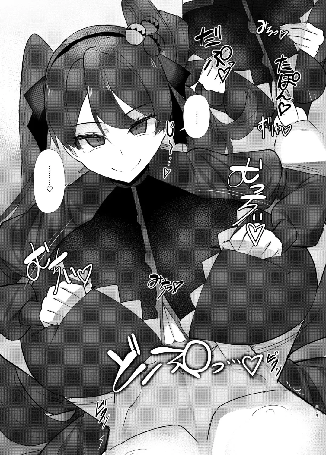 [Facominn] Mippai cosPlay Fhentai - Page 3