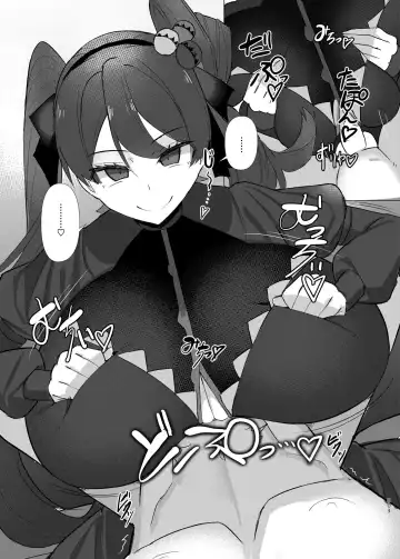 [Facominn] Mippai cosPlay Fhentai - Page 3