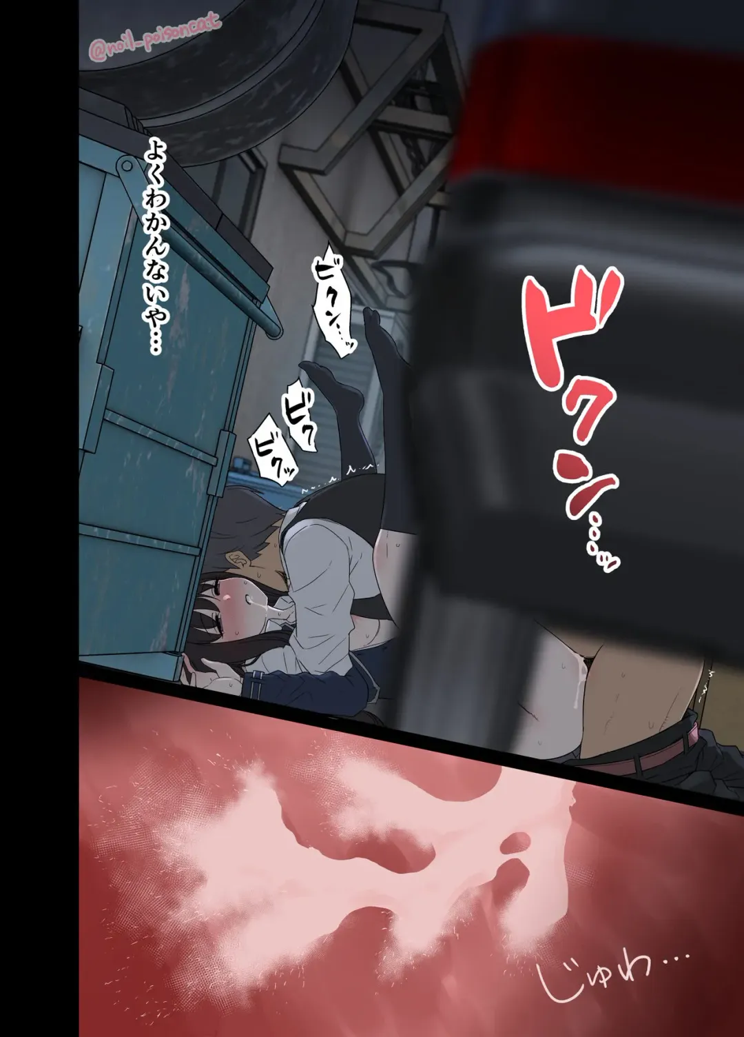 [Dokuneko Noil] Deisui shita Inoue Takina ni Warui Koto o suru Hanashi Fhentai - Page 13