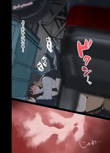 [Dokuneko Noil] Deisui shita Inoue Takina ni Warui Koto o suru Hanashi Fhentai - Page 13