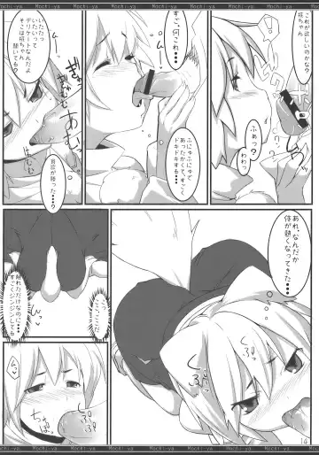 [Karoti] Momiji Gari Fhentai - Page 14