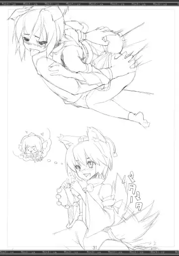 [Karoti] Momiji Gari Fhentai - Page 31