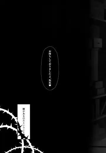 [Damenahito] Iroha Nioedo Fhentai - Page 21