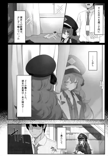 [Damenahito] Iroha Nioedo Fhentai - Page 3