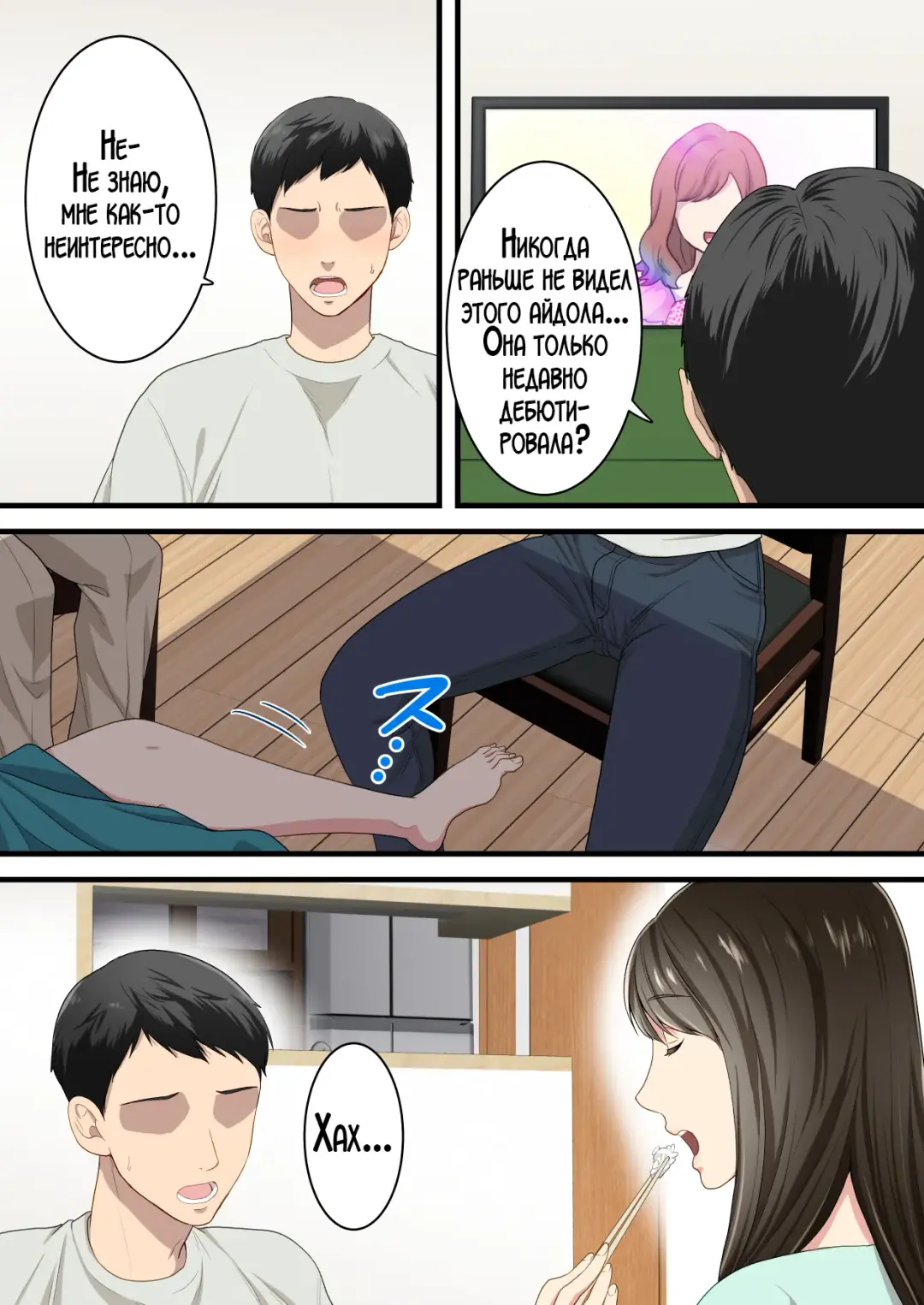 Naka no Warukatta Haha to Musuko ga Amaama Couple ni Naru made | Мать и сын, что терпеть друг друга не могли, стали влюблённой парой Fhentai - Page 47