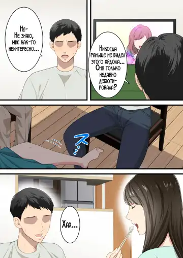 Naka no Warukatta Haha to Musuko ga Amaama Couple ni Naru made | Мать и сын, что терпеть друг друга не могли, стали влюблённой парой Fhentai - Page 47