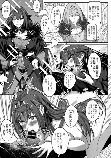 TSFGO Tasha-kei TSF Anthology Fhentai - Page 22