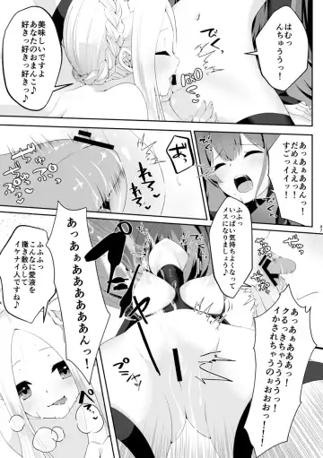 TSFGO Tasha-kei TSF Anthology Fhentai - Page 48