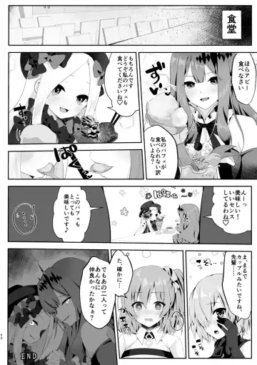 TSFGO Tasha-kei TSF Anthology Fhentai - Page 53