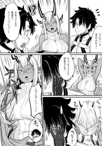 TSFGO Tasha-kei TSF Anthology Fhentai - Page 69