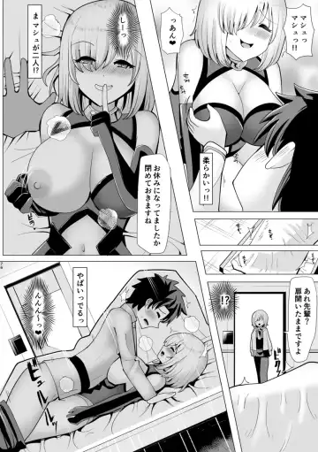 TSFGO Tasha-kei TSF Anthology Fhentai - Page 77