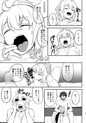 TSFGO Tasha-kei TSF Anthology Fhentai - Page 96