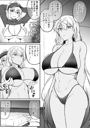 TSFGO Tasha-kei TSF Anthology Fhentai - Page 98