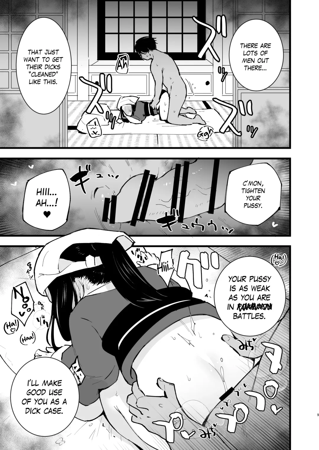 [Miya9] Hisui Tensei-roku Soushuuhen | Records of my reincarnation in Hisui - Compilation Book Fhentai - Page 15