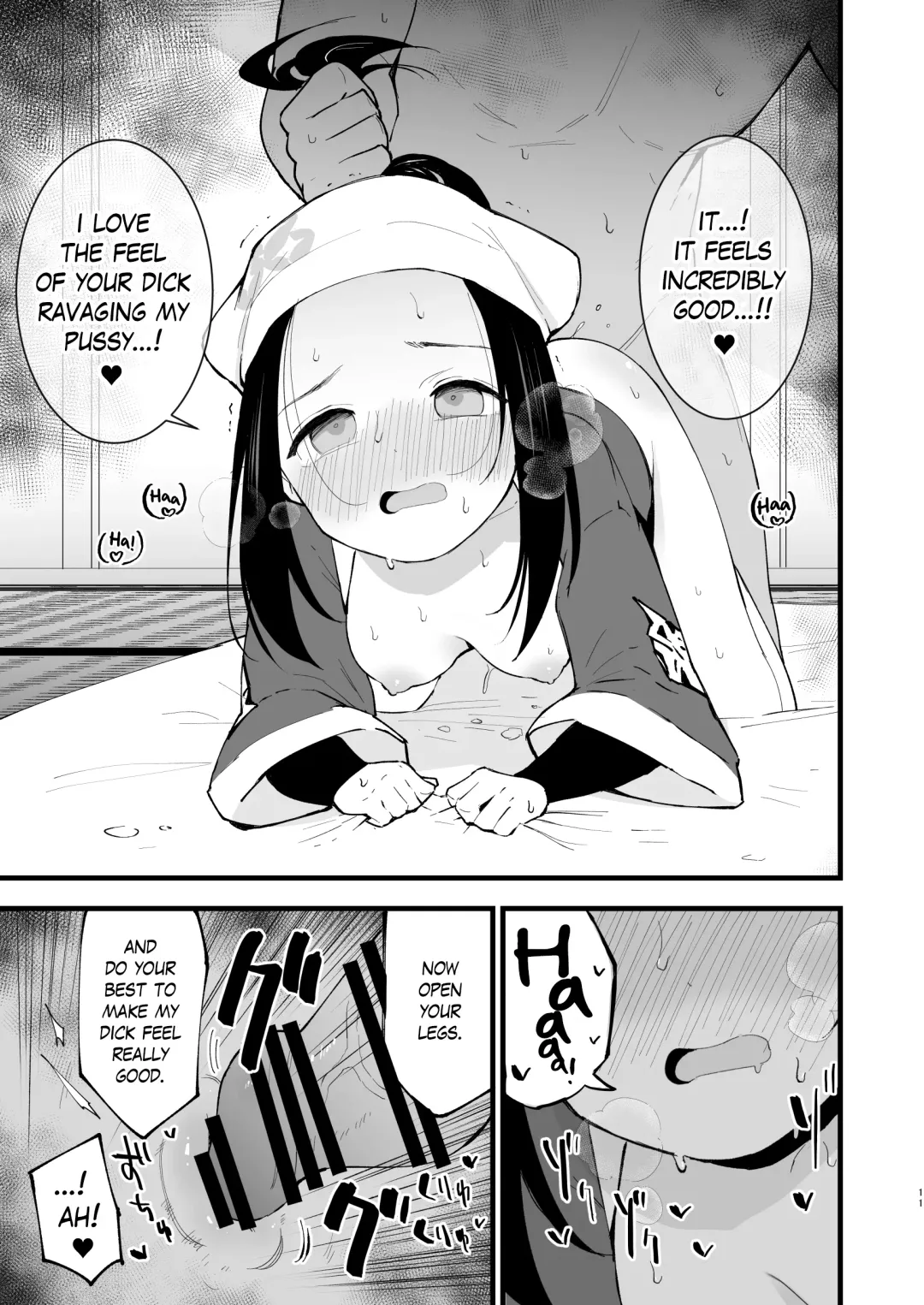 [Miya9] Hisui Tensei-roku Soushuuhen | Records of my reincarnation in Hisui - Compilation Book Fhentai - Page 17