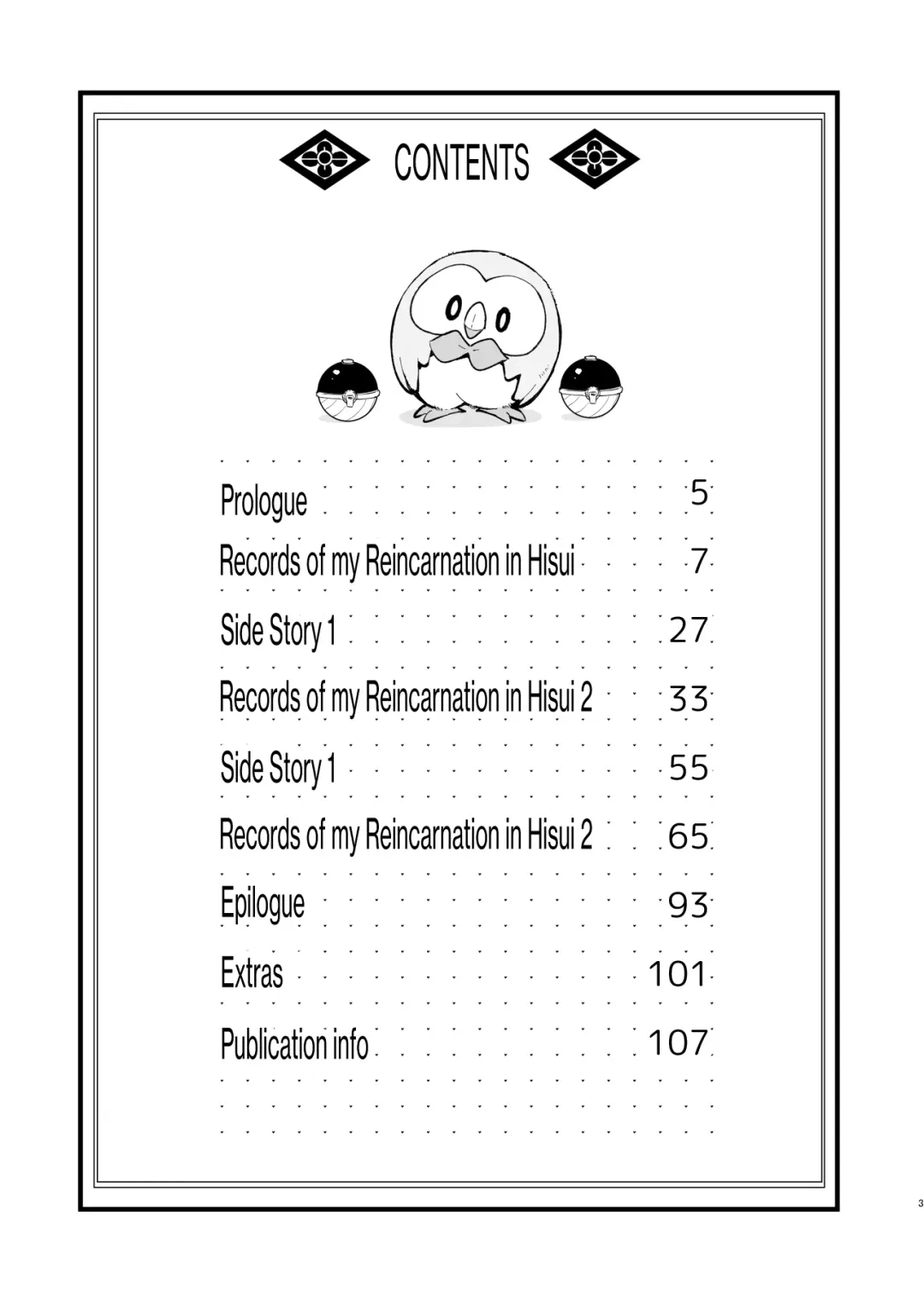 [Miya9] Hisui Tensei-roku Soushuuhen | Records of my reincarnation in Hisui - Compilation Book Fhentai - Page 3