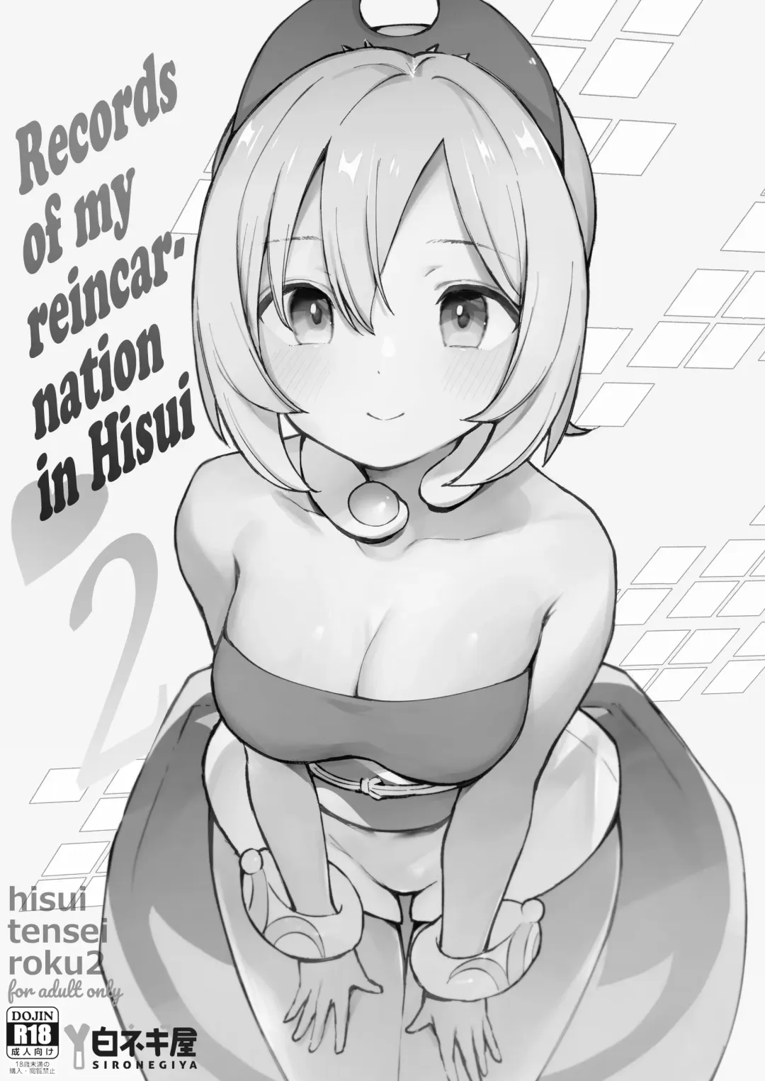 [Miya9] Hisui Tensei-roku Soushuuhen | Records of my reincarnation in Hisui - Compilation Book Fhentai - Page 33