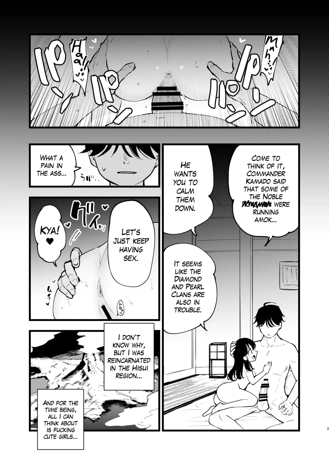 [Miya9] Hisui Tensei-roku Soushuuhen | Records of my reincarnation in Hisui - Compilation Book Fhentai - Page 35