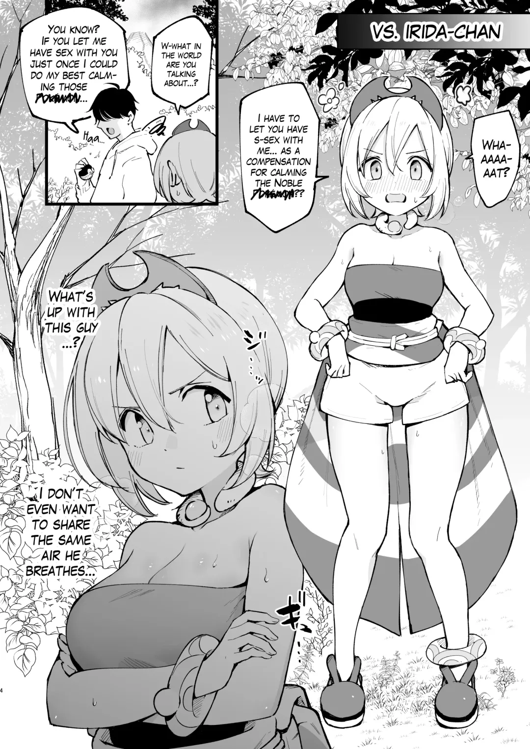 [Miya9] Hisui Tensei-roku Soushuuhen | Records of my reincarnation in Hisui - Compilation Book Fhentai - Page 36
