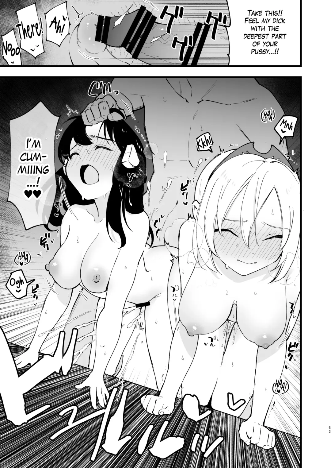 [Miya9] Hisui Tensei-roku Soushuuhen | Records of my reincarnation in Hisui - Compilation Book Fhentai - Page 63