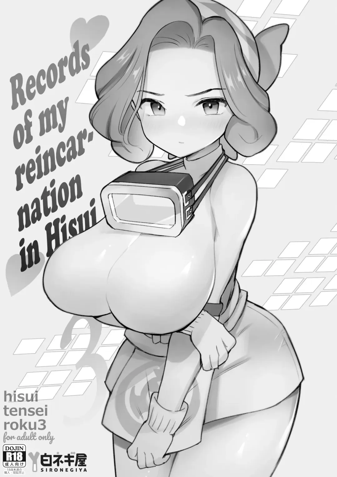[Miya9] Hisui Tensei-roku Soushuuhen | Records of my reincarnation in Hisui - Compilation Book Fhentai - Page 65