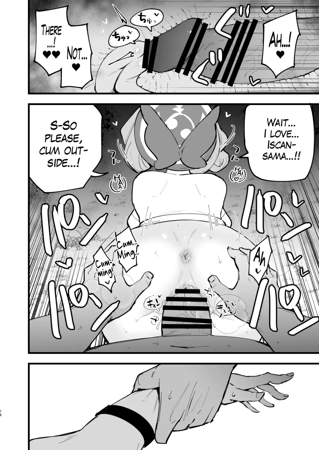 [Miya9] Hisui Tensei-roku Soushuuhen | Records of my reincarnation in Hisui - Compilation Book Fhentai - Page 80