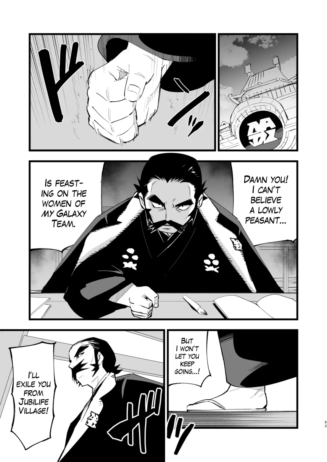 [Miya9] Hisui Tensei-roku Soushuuhen | Records of my reincarnation in Hisui - Compilation Book Fhentai - Page 93